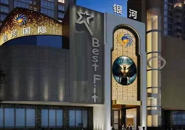 灌阳KTV荤台花场公主服务好-银河国际KTV花场消费点评